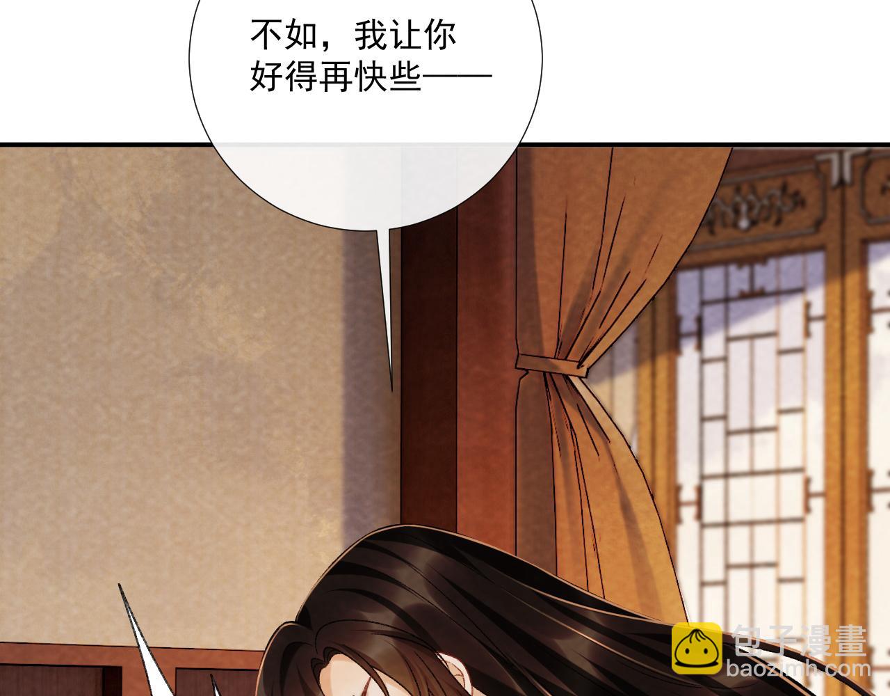 番外14 带&ldquo;孩子&rdquo;(1/2)-第149话