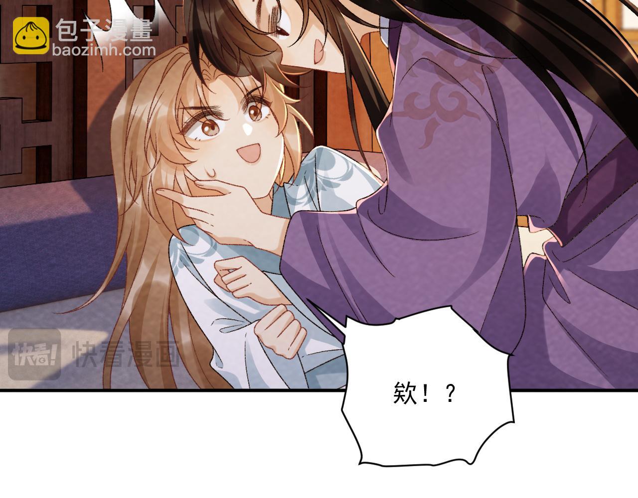 番外14 带&ldquo;孩子&rdquo;(1/2)-第149话