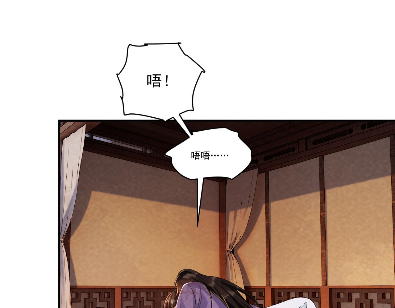 番外14 带&ldquo;孩子&rdquo;(1/2)-第149话