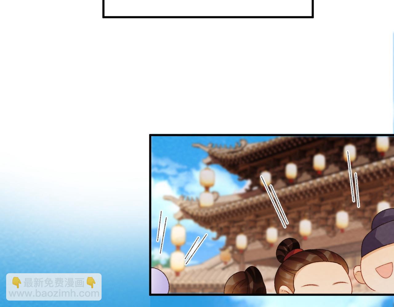 番外14 带&ldquo;孩子&rdquo;(1/2)-第149话