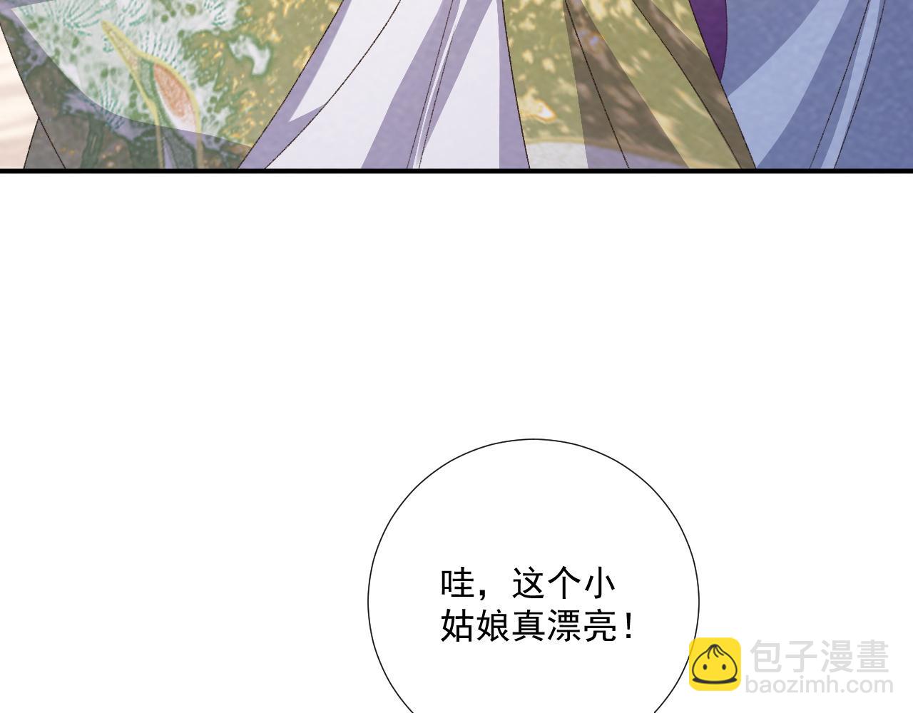 番外14 带&ldquo;孩子&rdquo;(1/2)-第149话