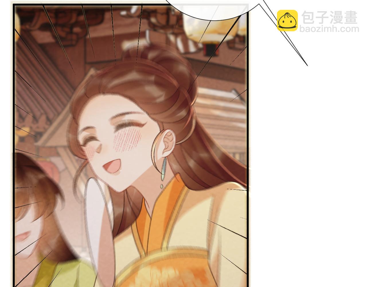 番外14 带&ldquo;孩子&rdquo;(1/2)-第149话