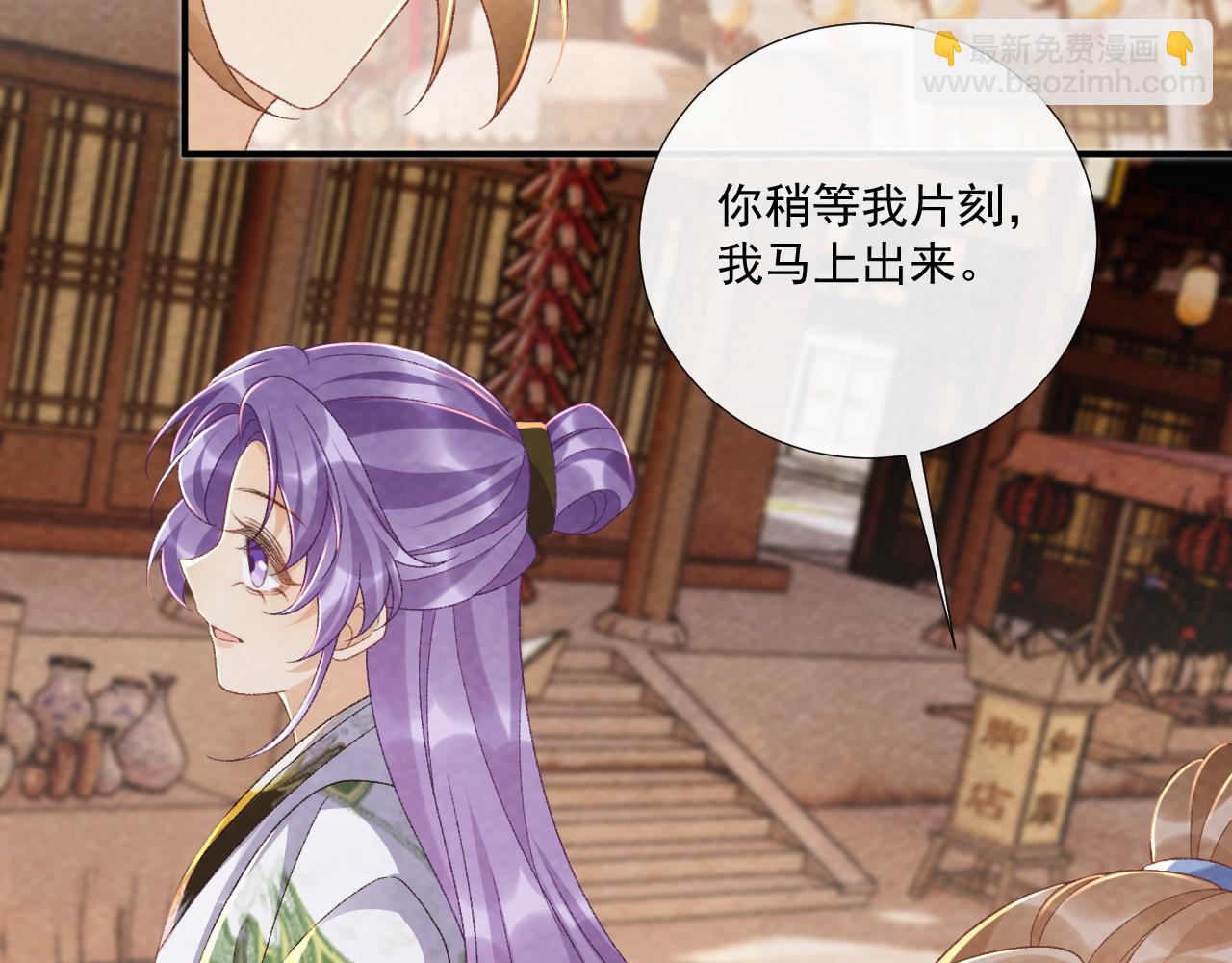 番外14 带&ldquo;孩子&rdquo;(1/2)-第149话