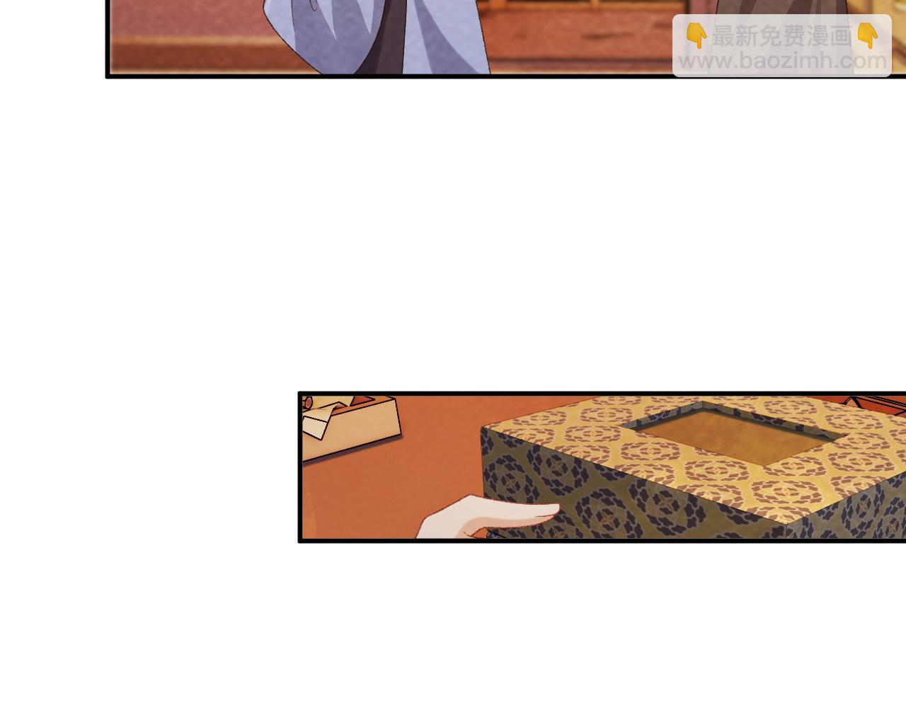 番外14 带&ldquo;孩子&rdquo;(1/2)-第149话