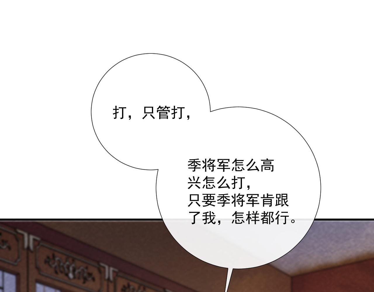番外14 带&ldquo;孩子&rdquo;(1/2)-第149话
