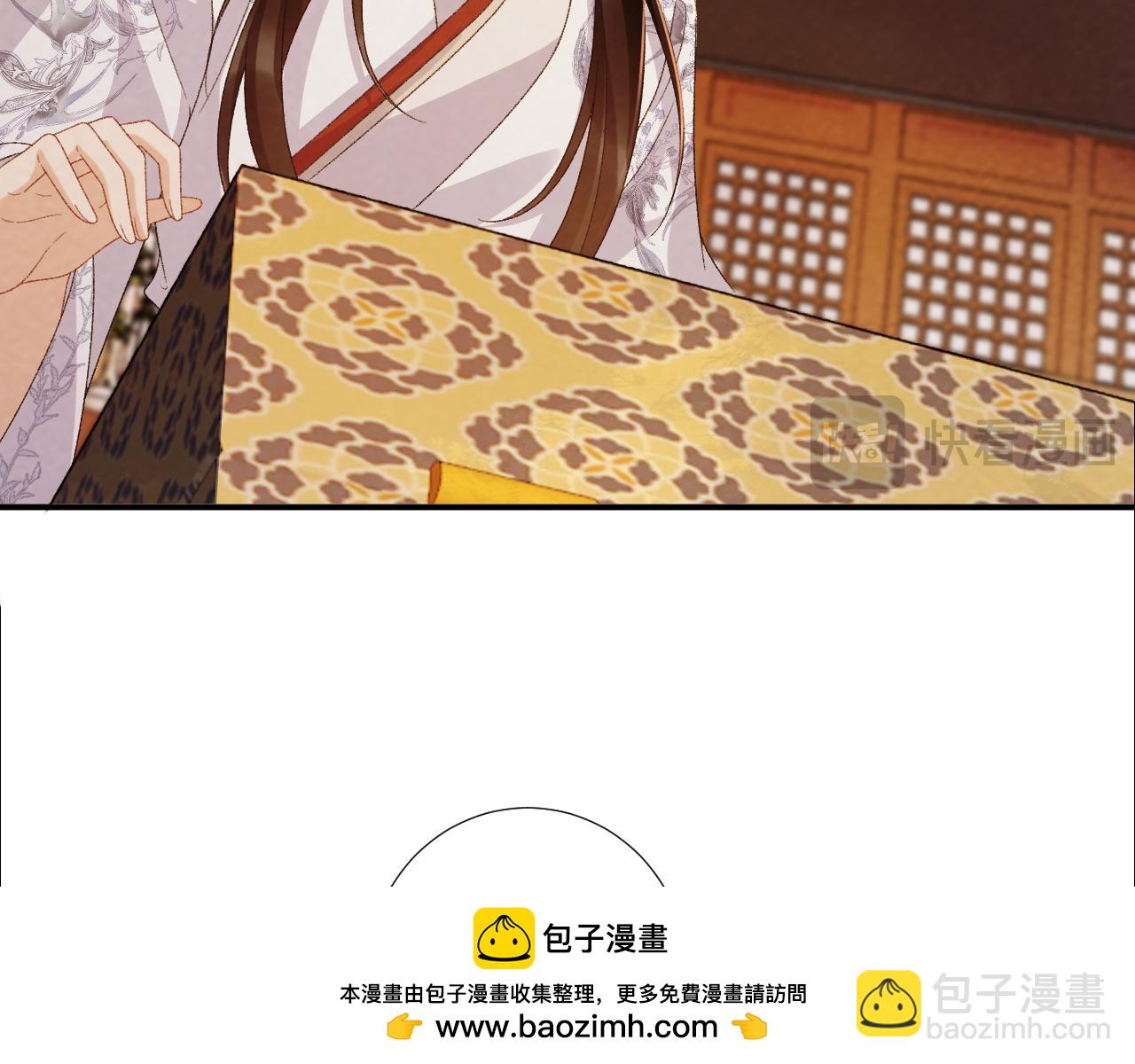 番外14 带&ldquo;孩子&rdquo;(1/2)-第149话