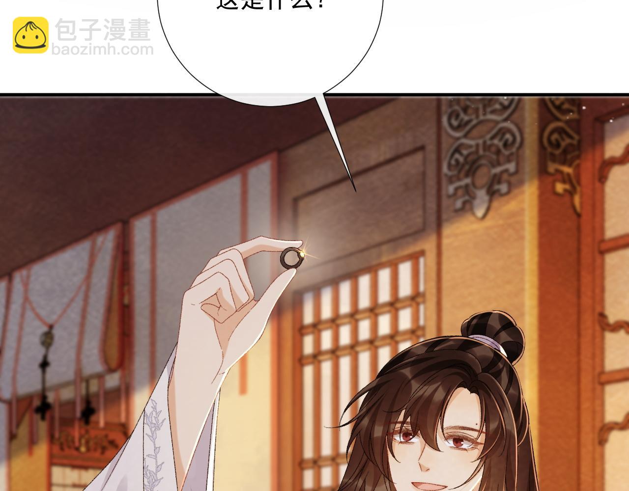 番外16 定情信物(1/2)-第151话