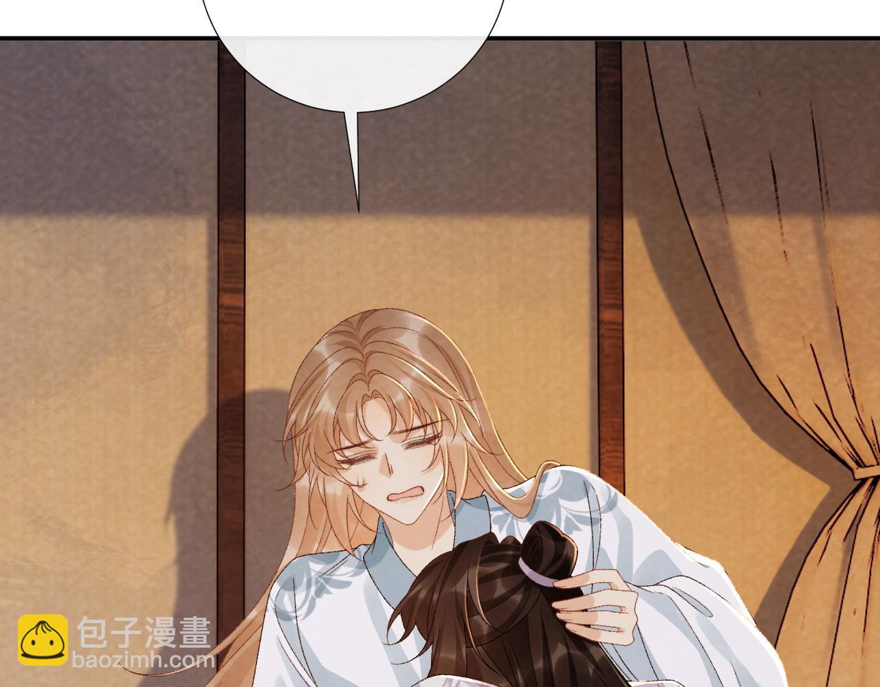 番外16 定情信物(1/2)-第151话