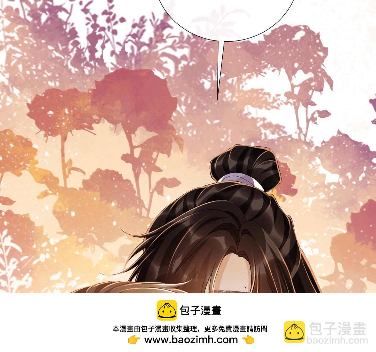 番外16 定情信物(1/2)-第151话