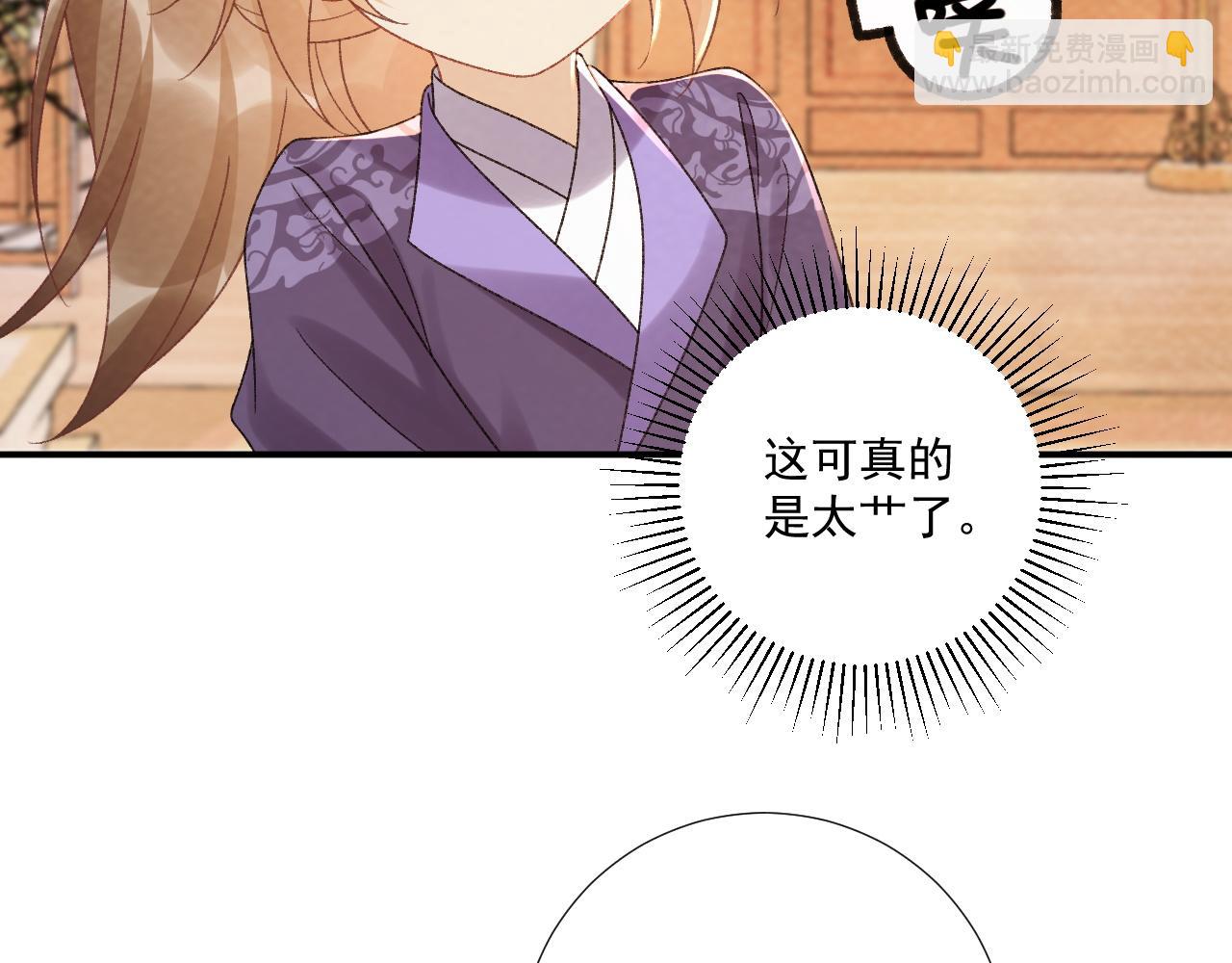 番外18 争奇斗艳(1/2)-第153话