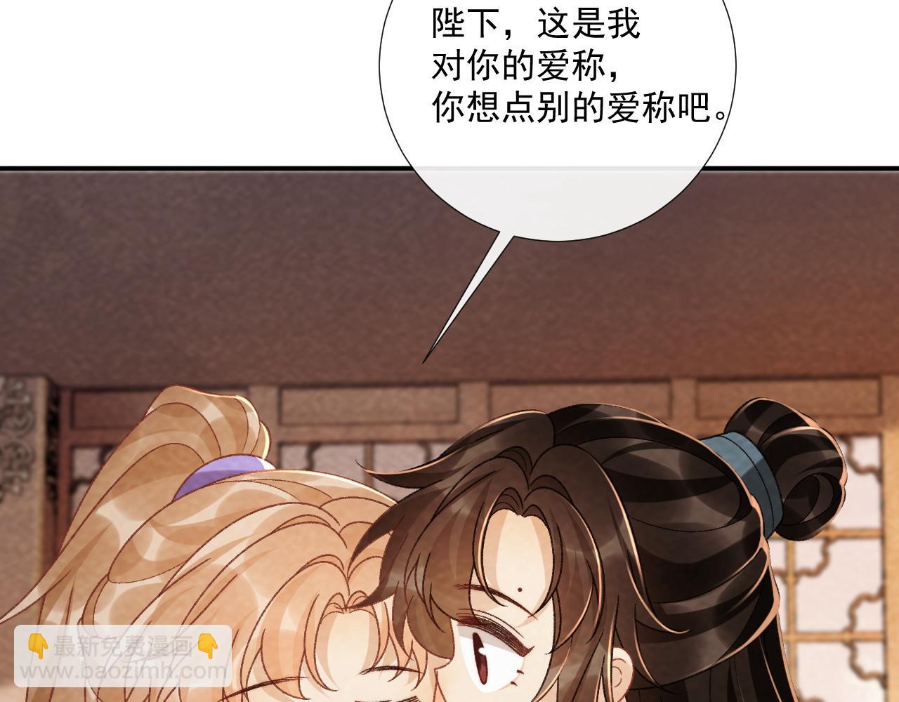 番外18 争奇斗艳(1/2)-第153话