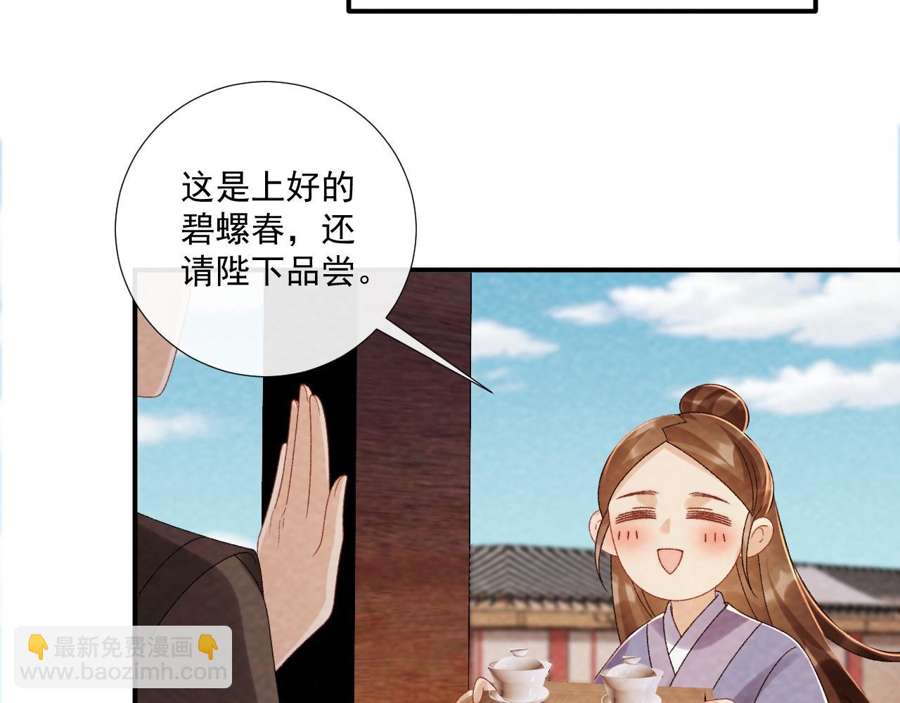 番外18 争奇斗艳(1/2)-第153话