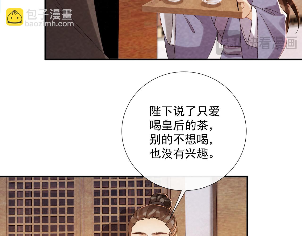 番外18 争奇斗艳(1/2)-第153话