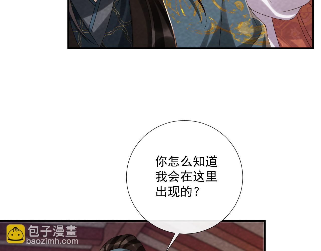 番外18 争奇斗艳(1/2)-第153话