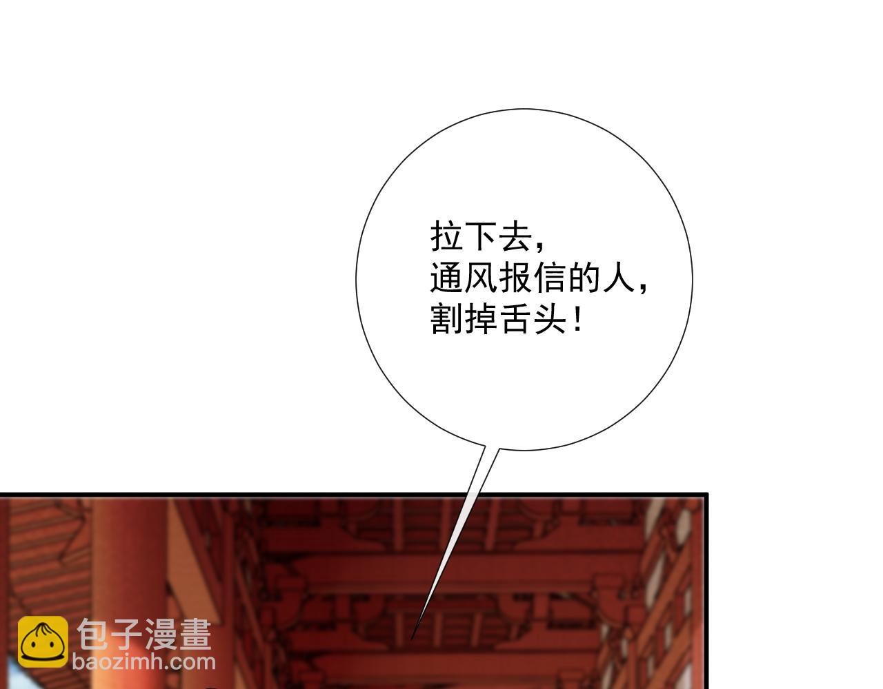 番外18 争奇斗艳(1/2)-第153话