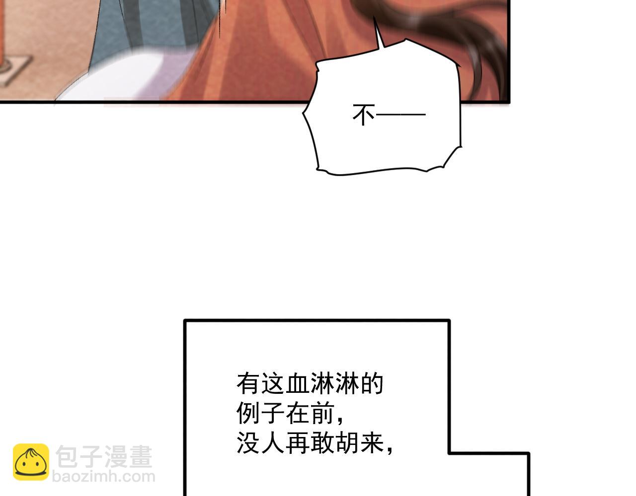 番外18 争奇斗艳(1/2)-第153话