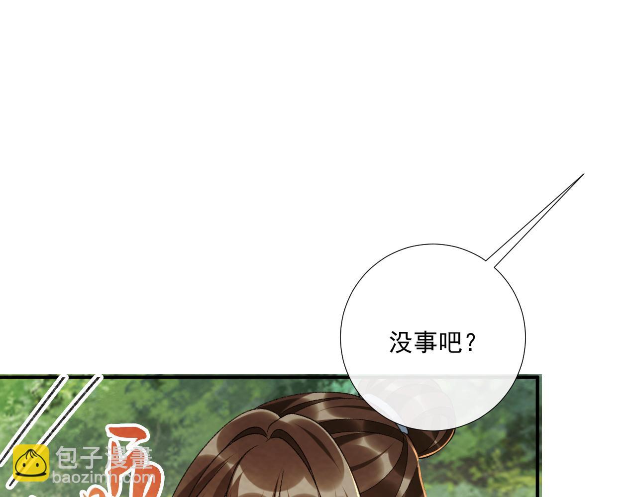 番外18 争奇斗艳(1/2)-第153话