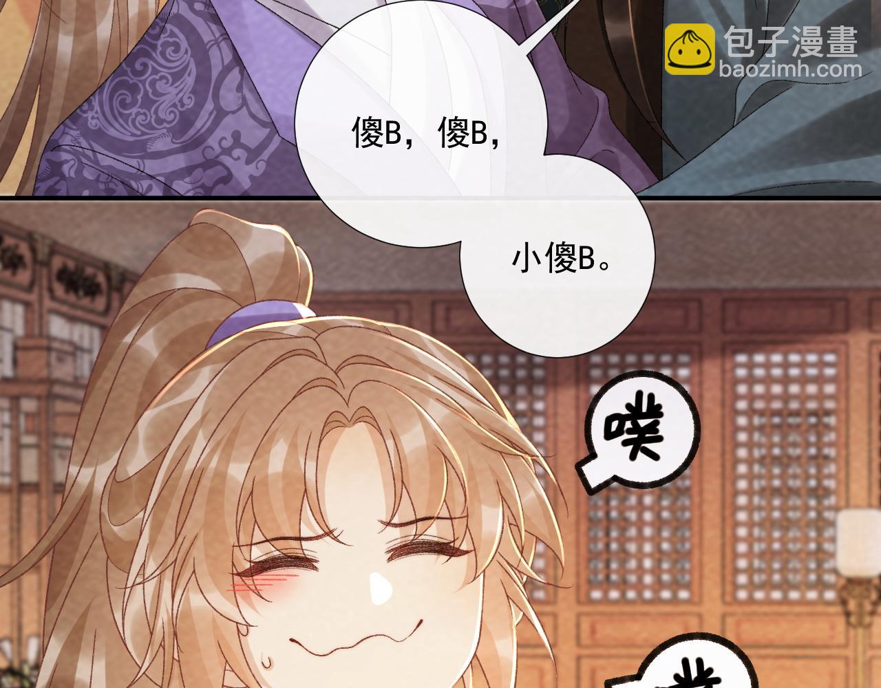番外18 争奇斗艳(1/2)-第153话