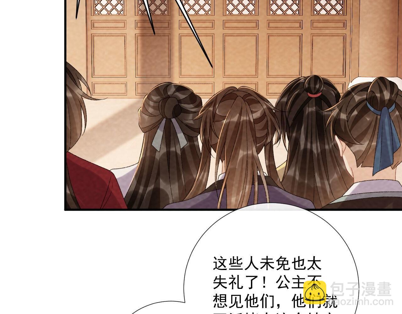 番外20 不讲道理(1/3)-第155话