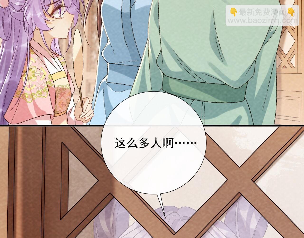 番外20 不讲道理(1/3)-第155话