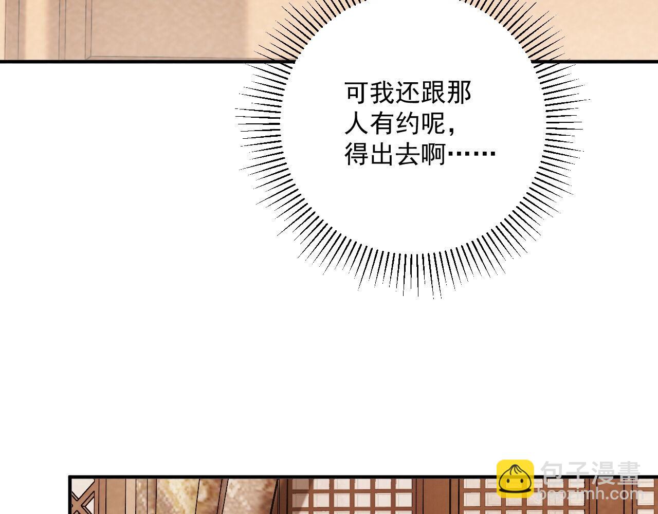 番外20 不讲道理(1/3)-第155话