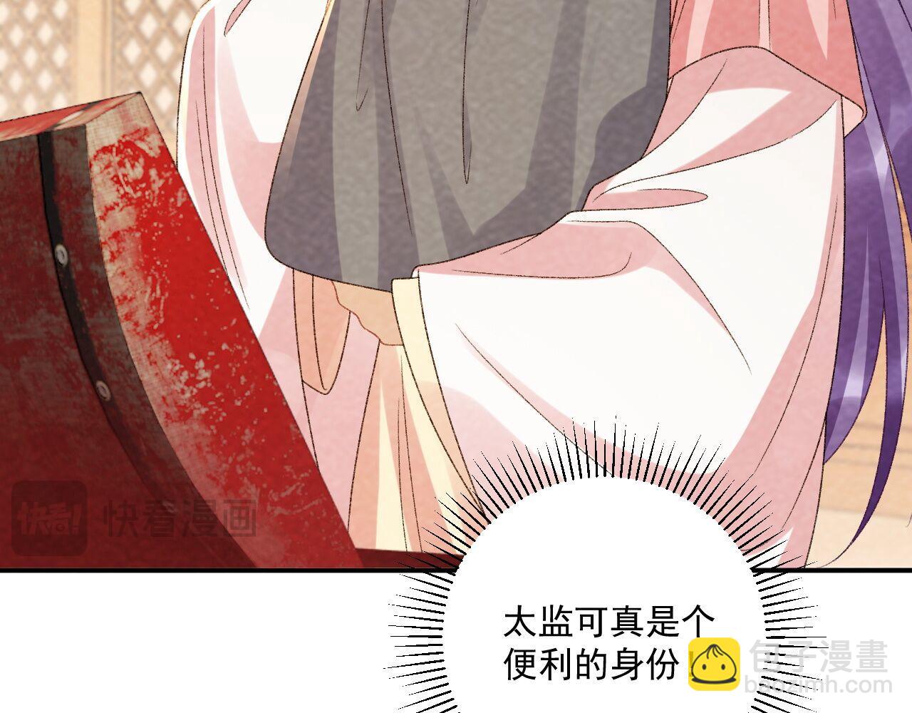 番外20 不讲道理(1/3)-第155话