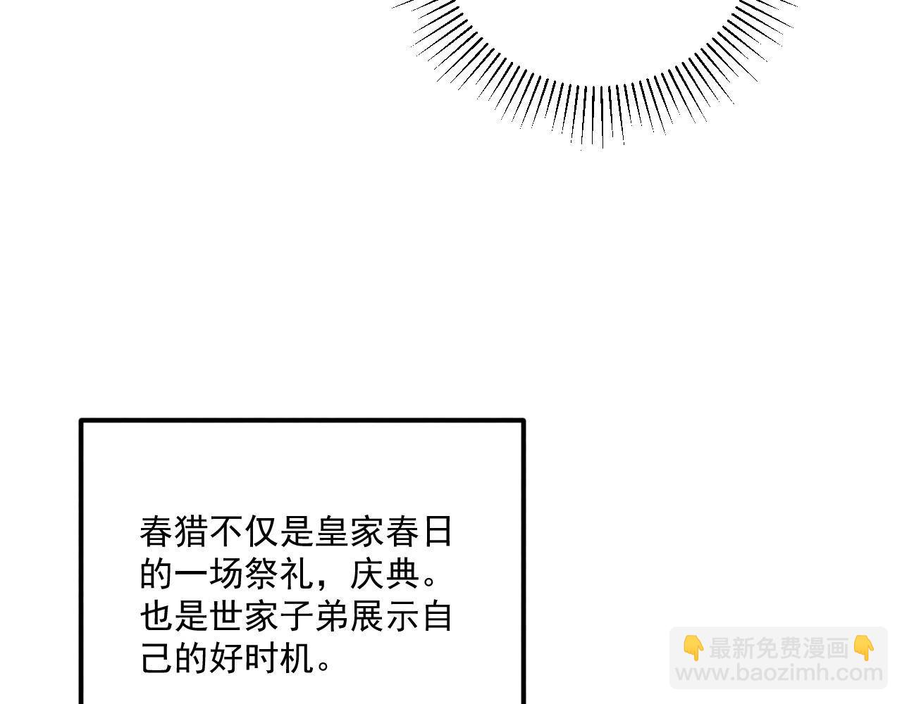 番外20 不讲道理(1/3)-第155话