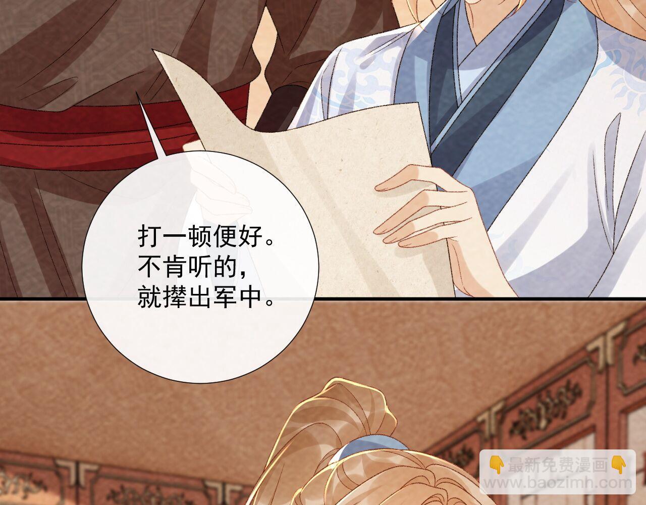 番外20 不讲道理(1/3)-第155话