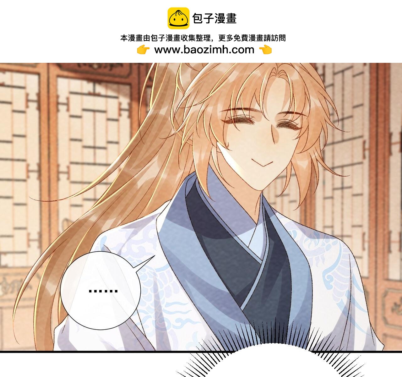 番外20 不讲道理(1/3)-第155话