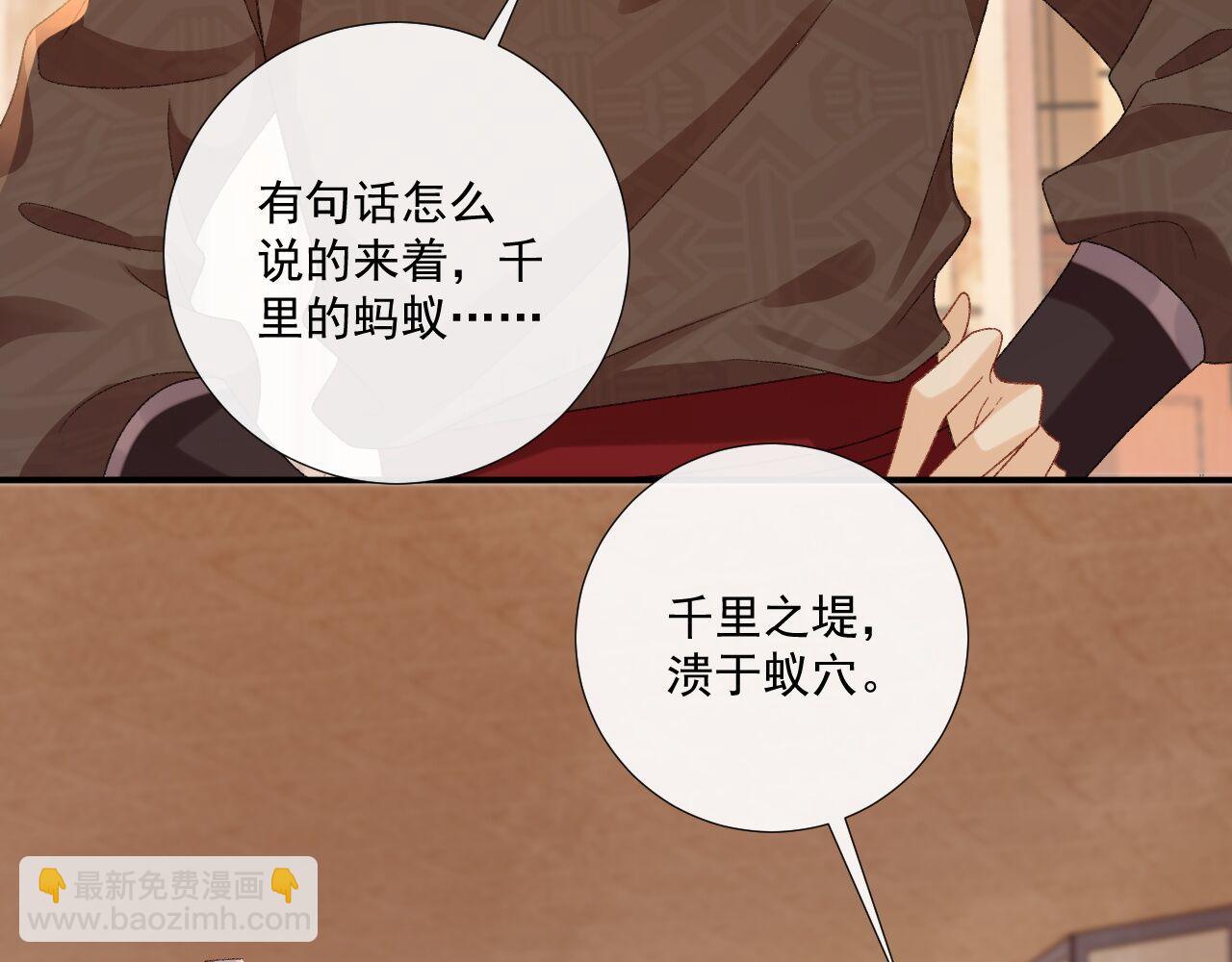 番外20 不讲道理(1/3)-第155话