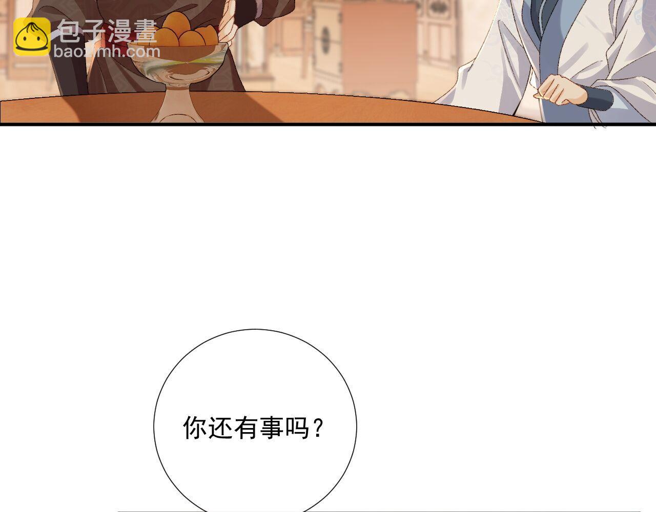 番外20 不讲道理(1/3)-第155话