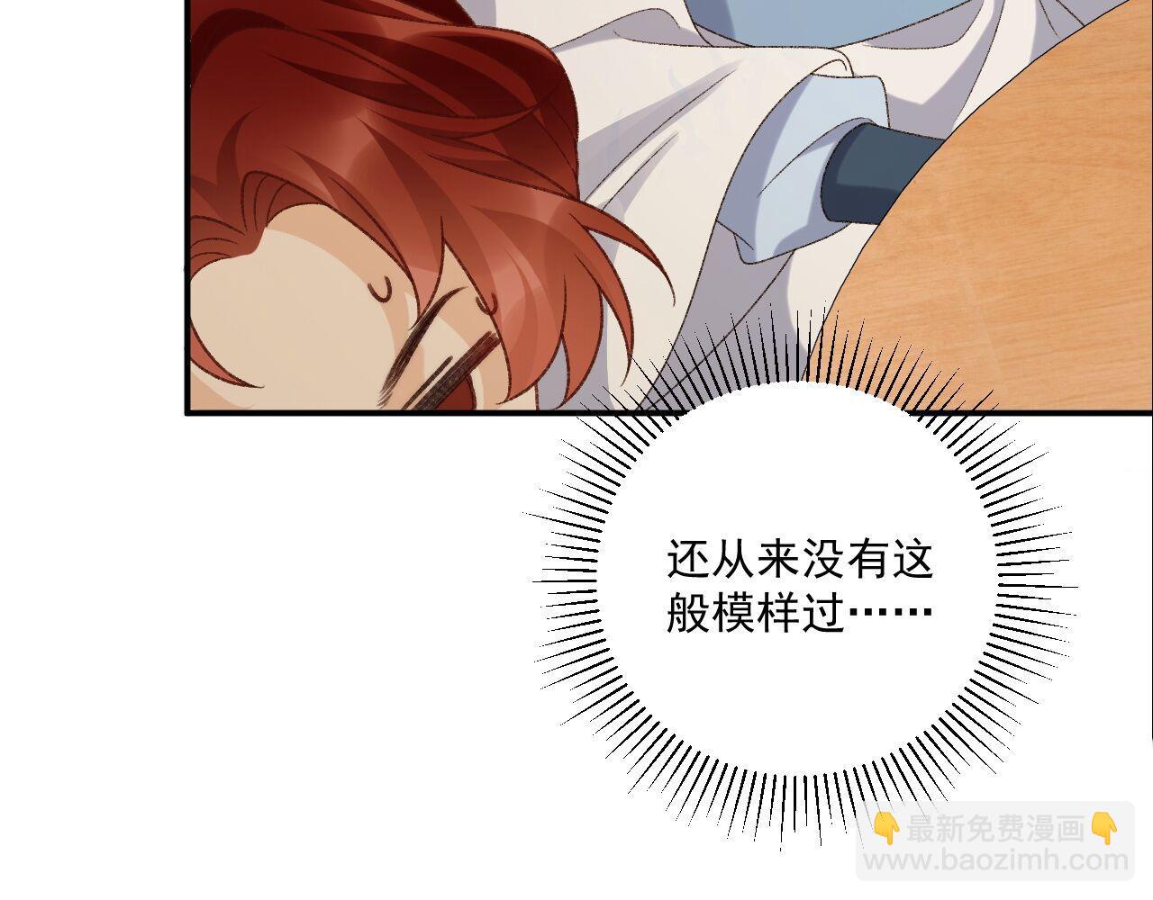 番外20 不讲道理(1/3)-第155话