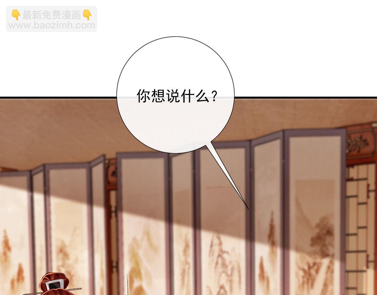 番外20 不讲道理(1/3)-第155话