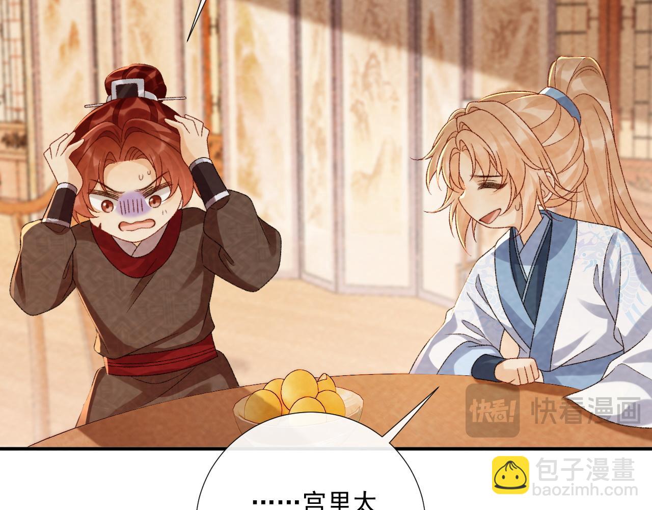 番外20 不讲道理(1/3)-第155话