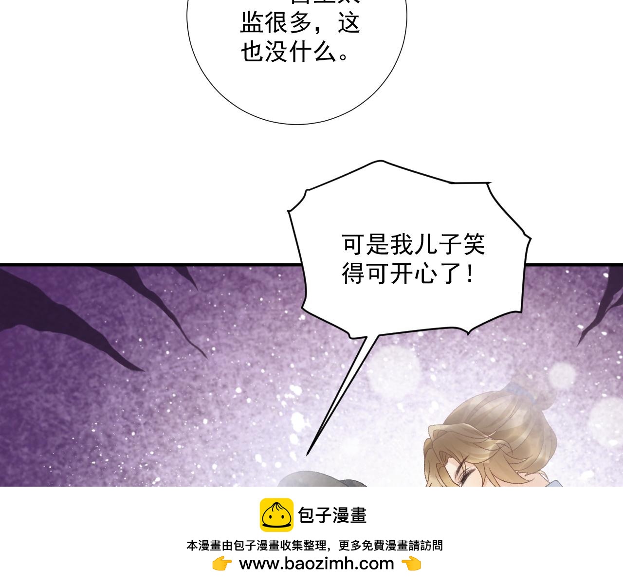 番外20 不讲道理(1/3)-第155话