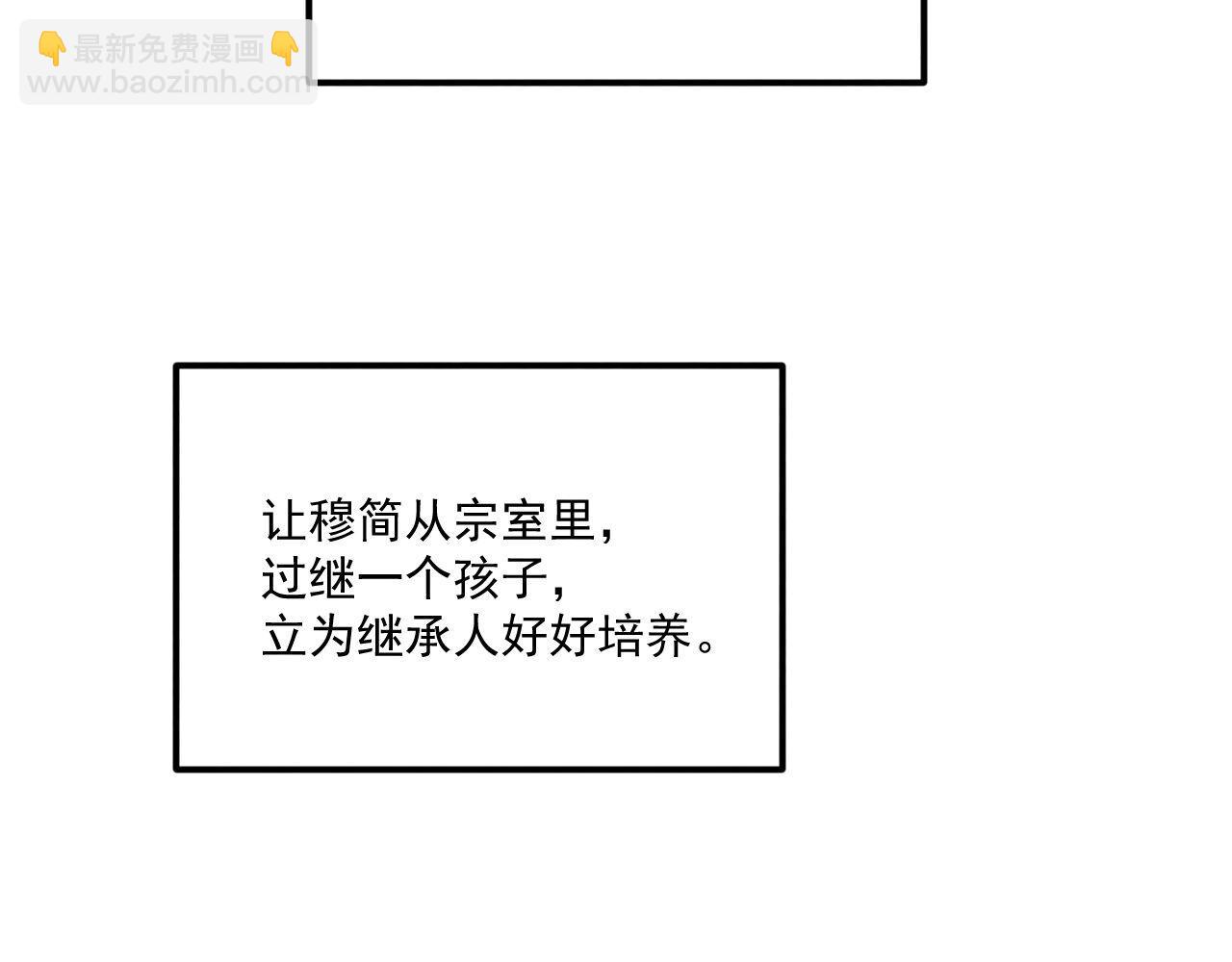 番外20 不讲道理(1/3)-第155话