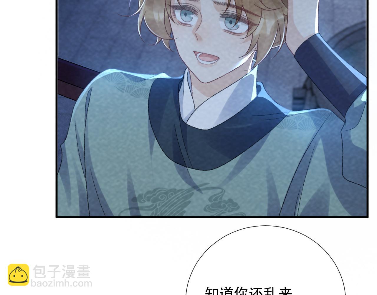 番外22话 喜欢我吗？(1/2)-第157话