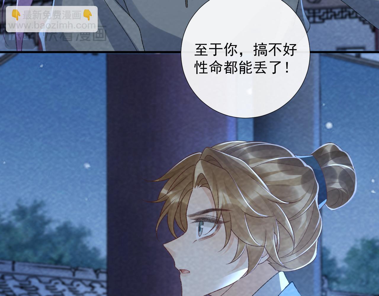 番外22话 喜欢我吗？(1/2)-第157话