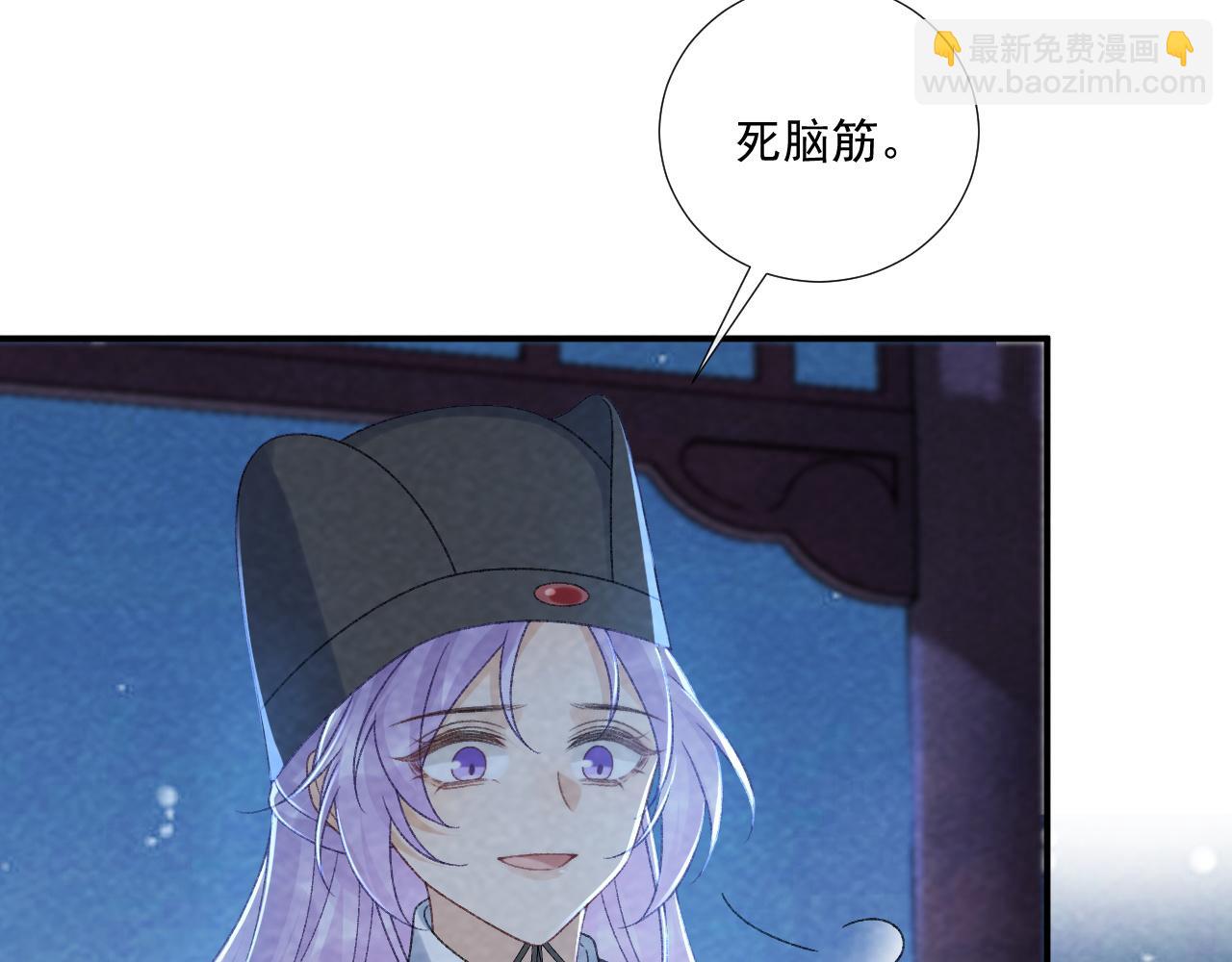 番外22话 喜欢我吗？(1/2)-第157话
