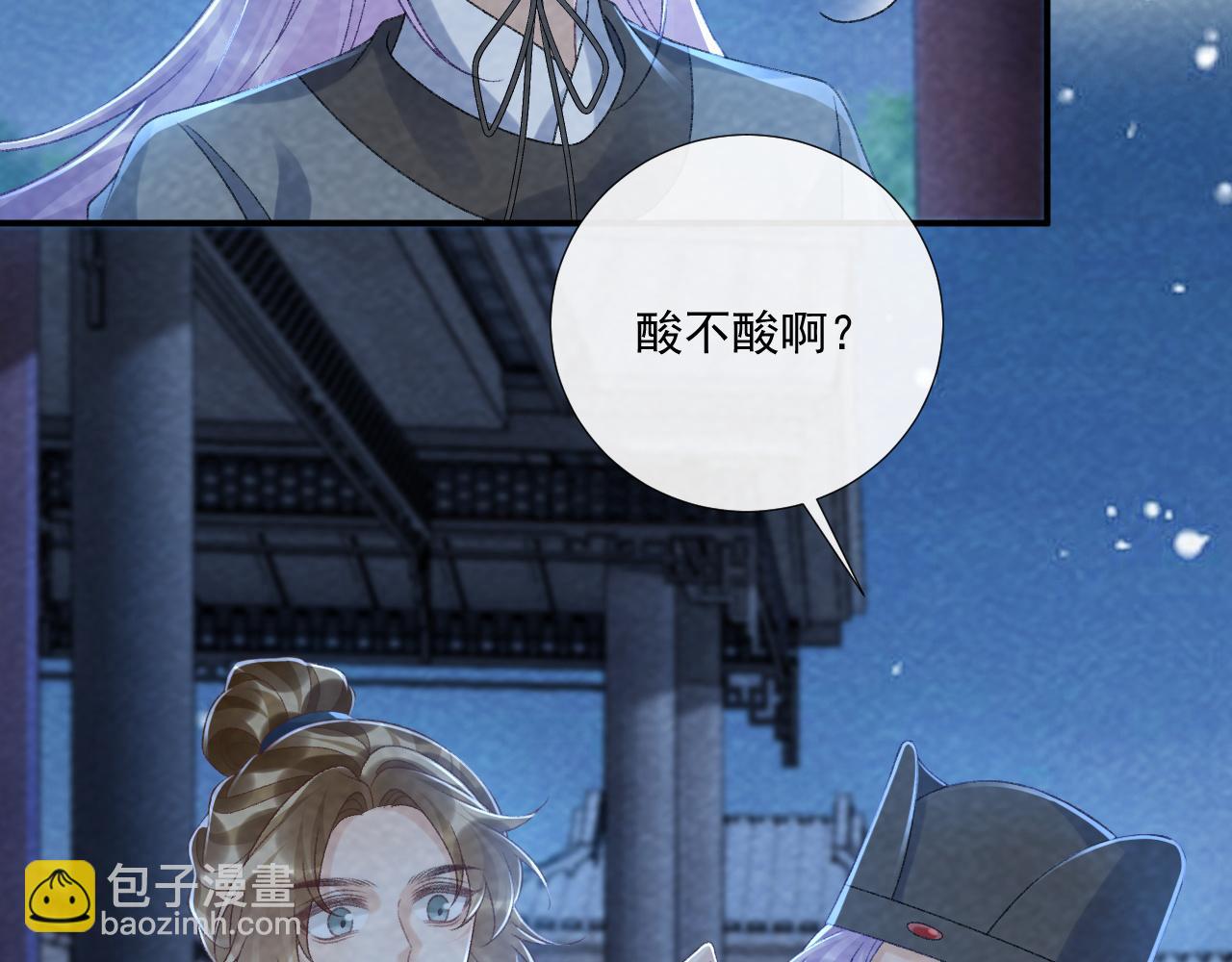 番外22话 喜欢我吗？(1/2)-第157话