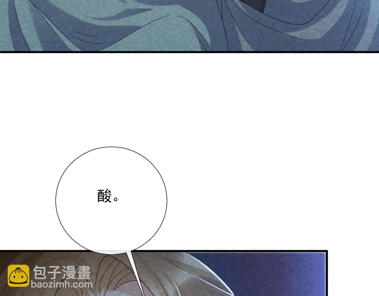 番外22话 喜欢我吗？(1/2)-第157话
