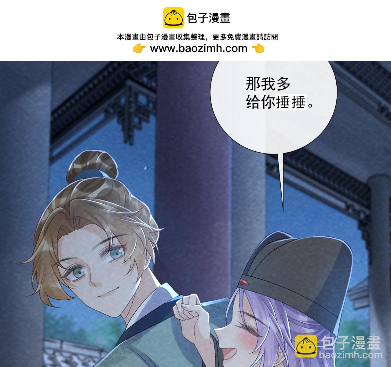 番外22话 喜欢我吗？(1/2)-第157话