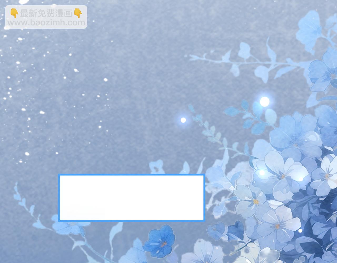番外22话 喜欢我吗？(1/2)-第157话