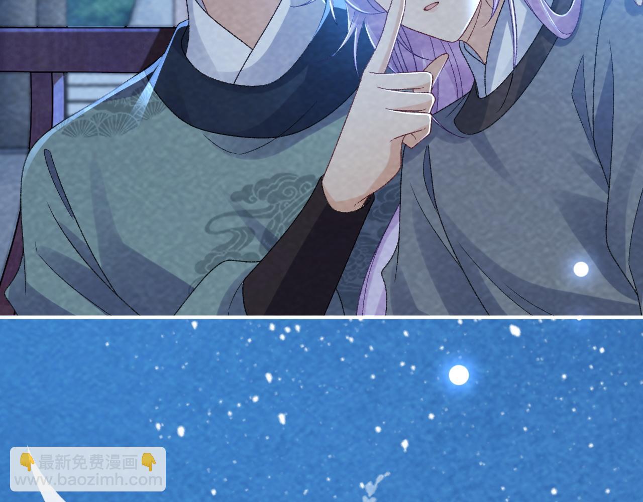 番外22话 喜欢我吗？(1/2)-第157话