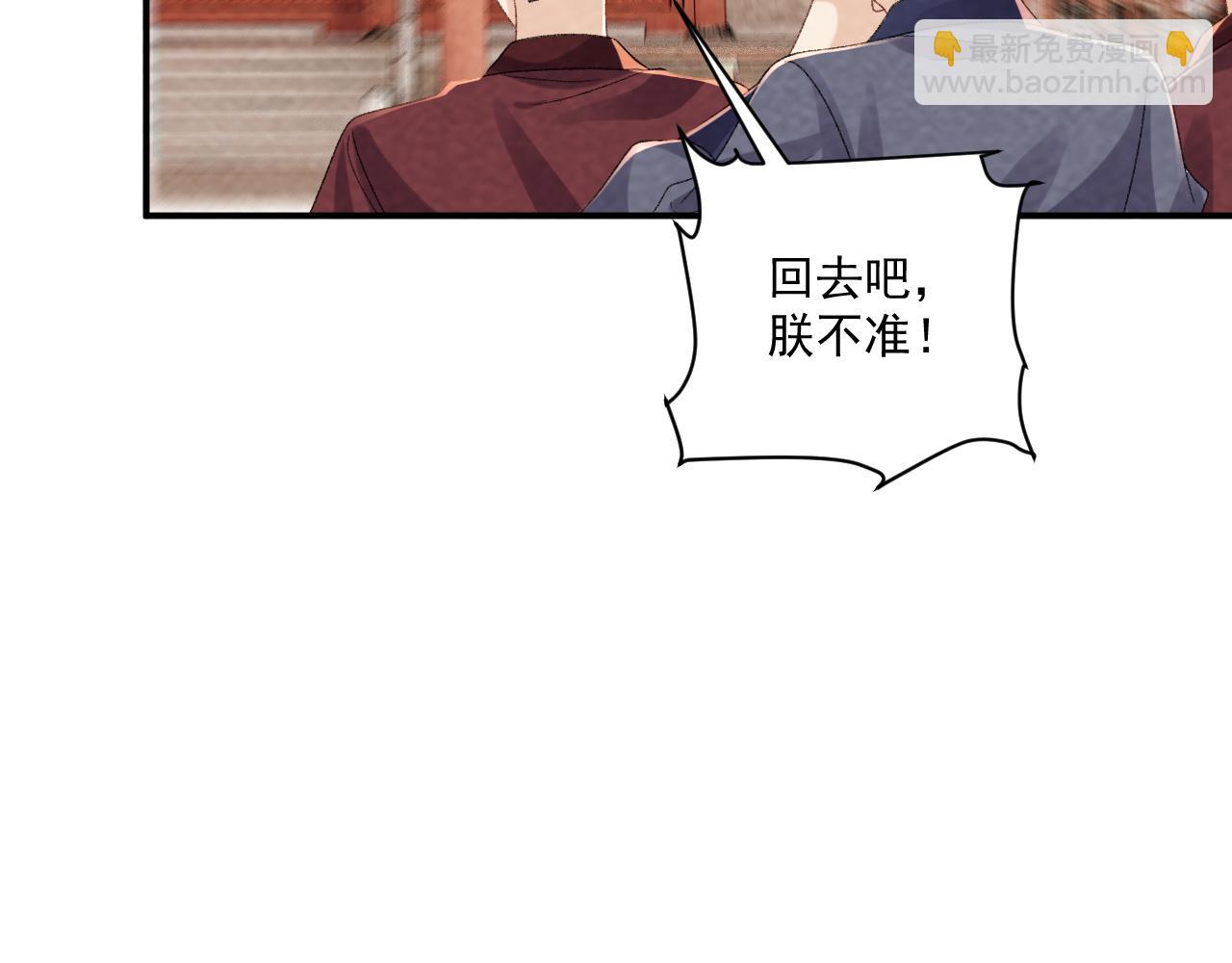 番外22话 喜欢我吗？(1/2)-第157话