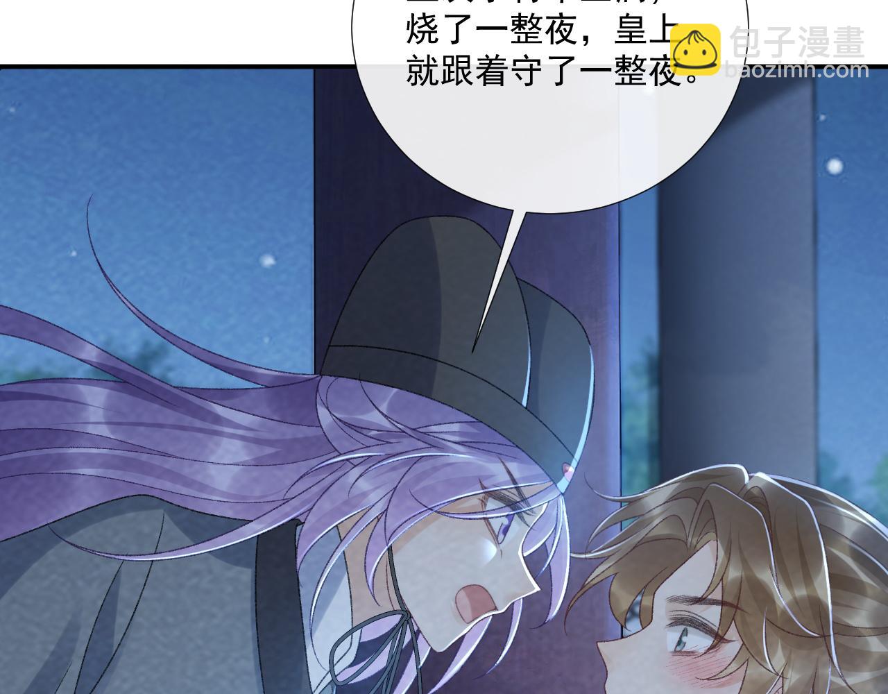 番外22话 喜欢我吗？(1/2)-第157话