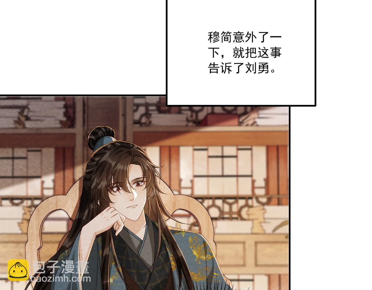 番外24 我们结婚啦~(1/2)-第159话