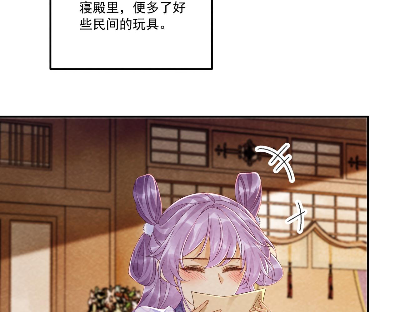 番外24 我们结婚啦~(1/2)-第159话