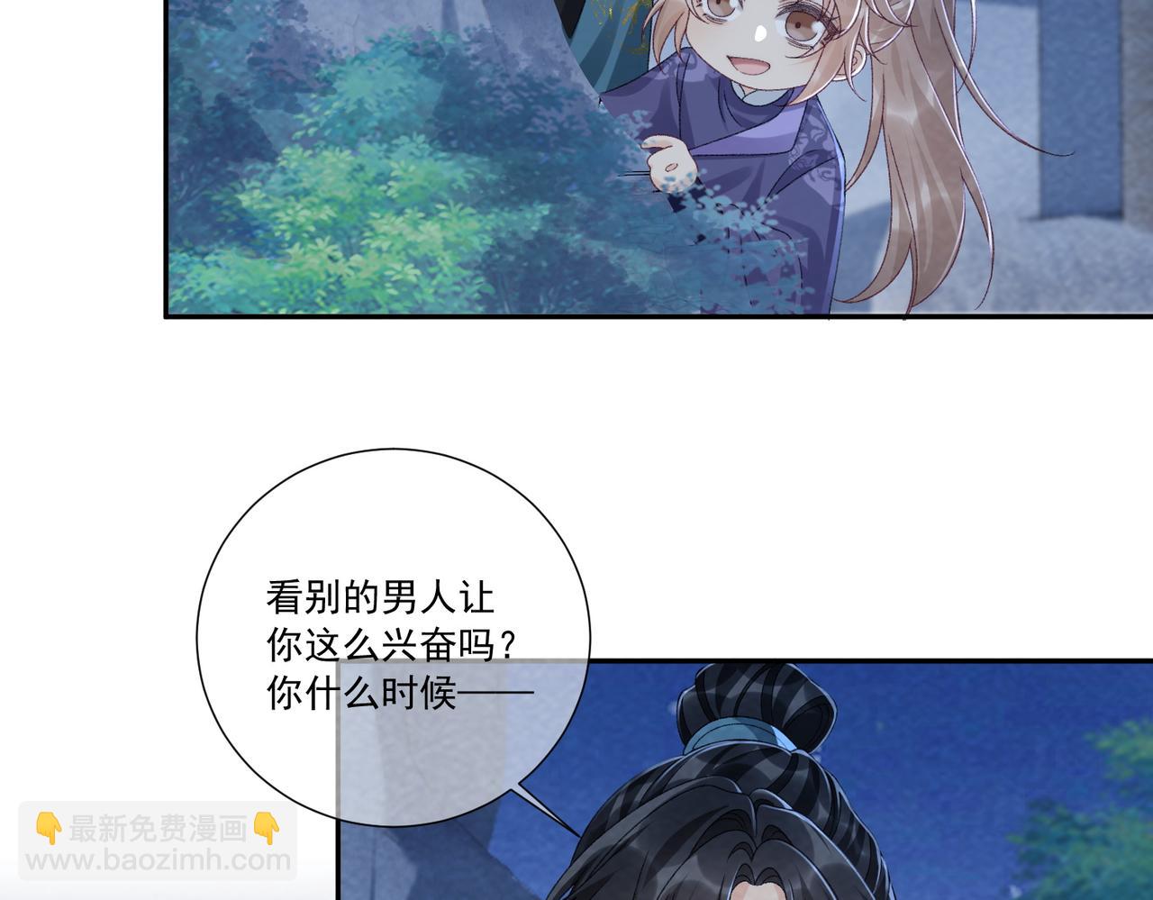番外24 我们结婚啦~(1/2)-第159话