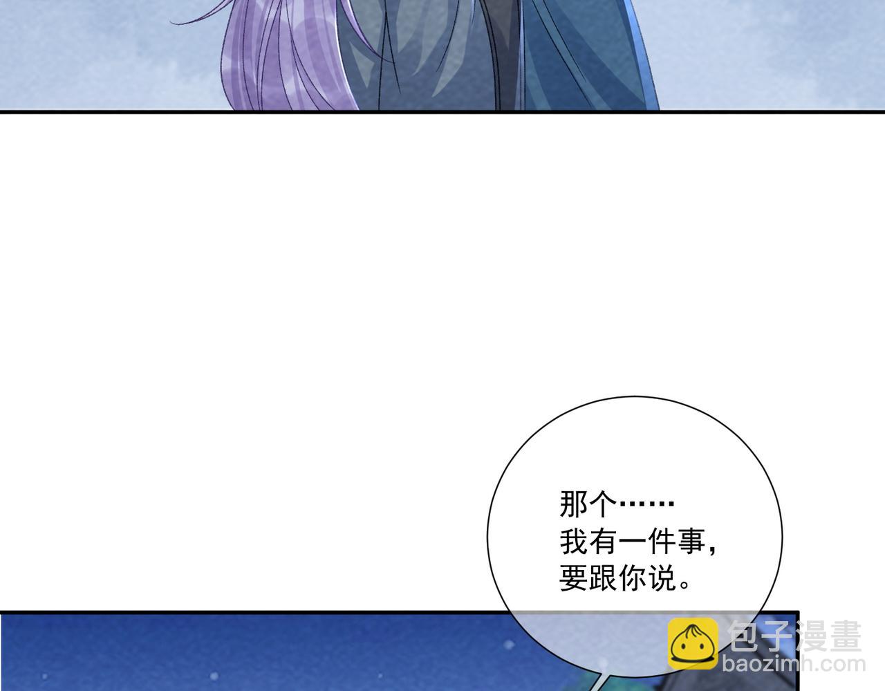 番外24 我们结婚啦~(1/2)-第159话